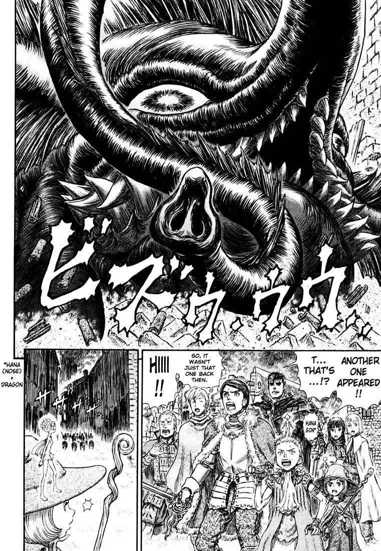 Berserk Chapter 271.9 - Page 16