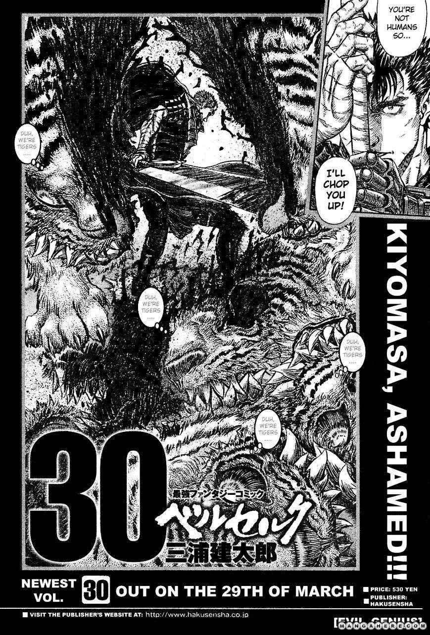 Berserk Chapter 272.5 - Page 1