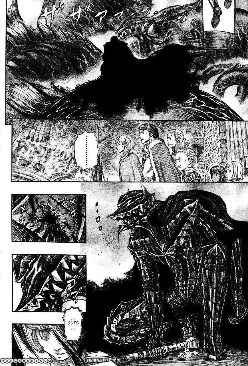 Berserk Chapter 272.5 - Page 11