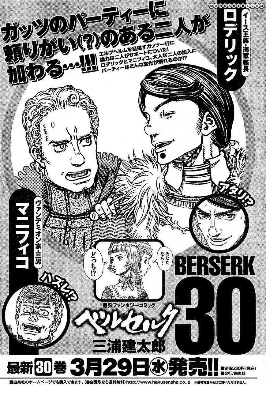 Berserk Chapter 272.6 - Page 23