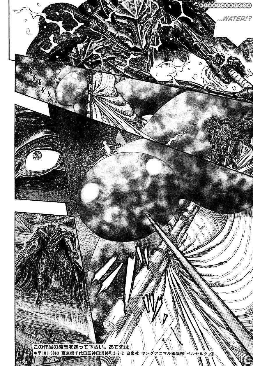 Berserk Chapter 272.7 - Page 19