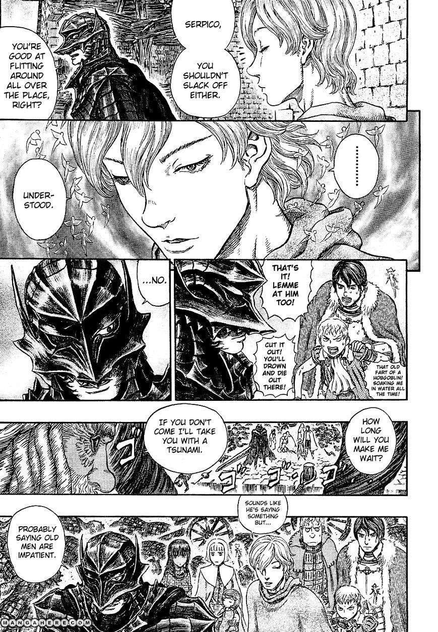 Berserk Chapter 272.7 - Page 7