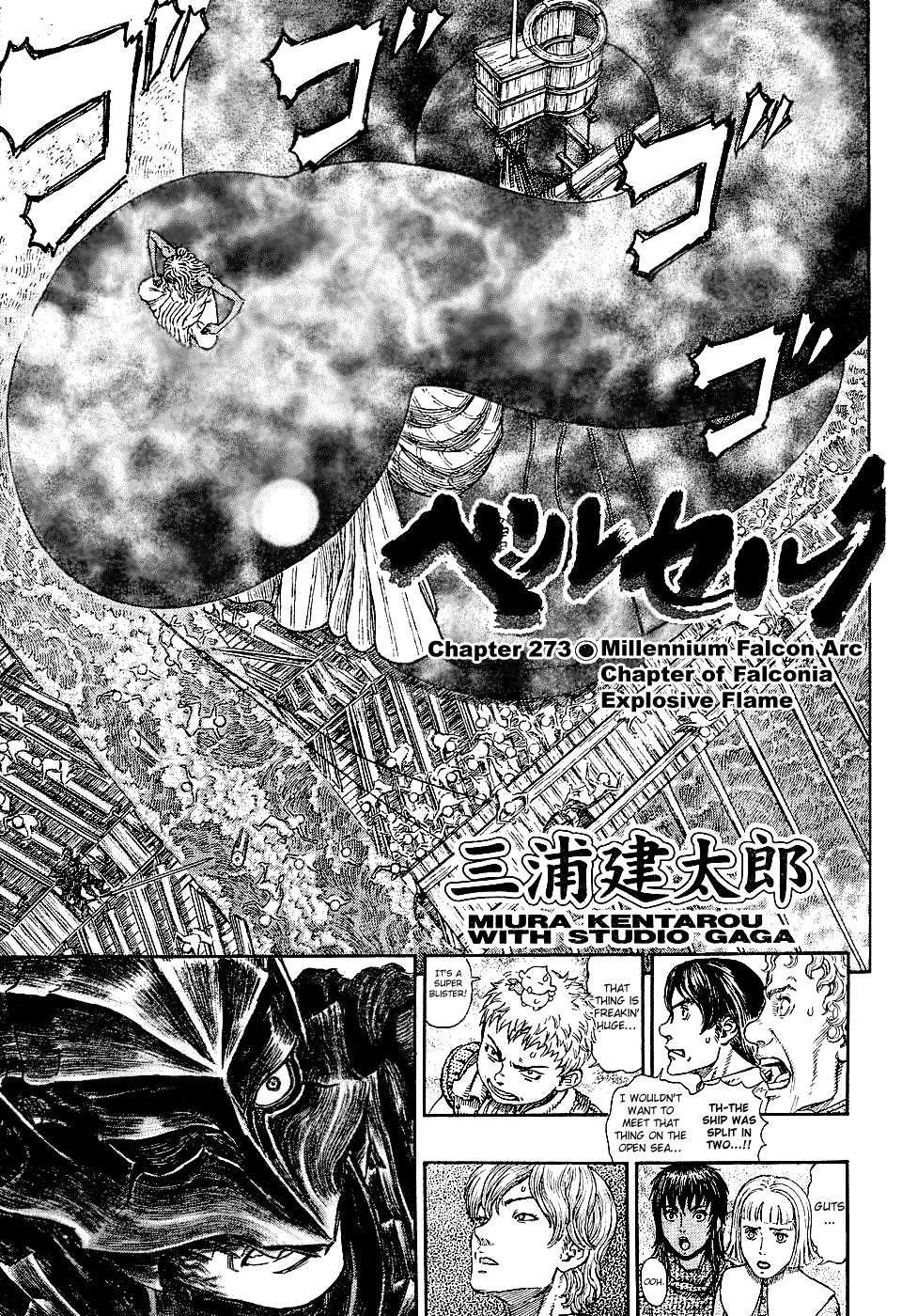 Berserk Chapter 273 - Page 1