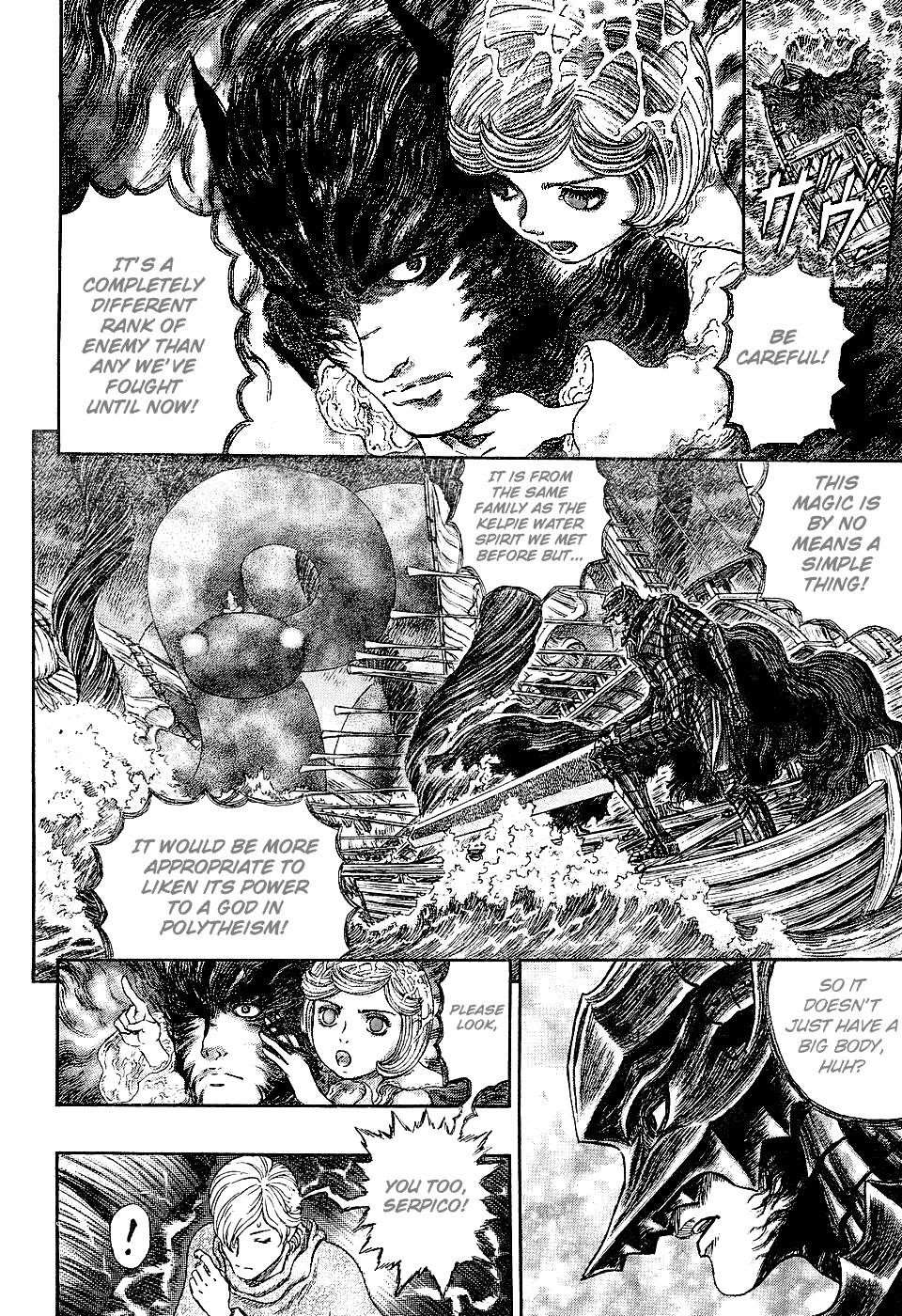 Berserk Chapter 273 - Page 4