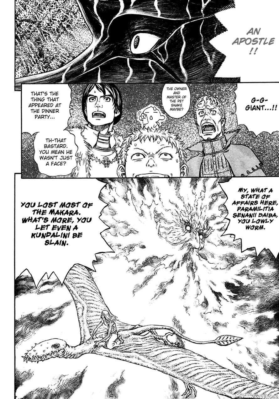 Berserk Chapter 274 - Page 7