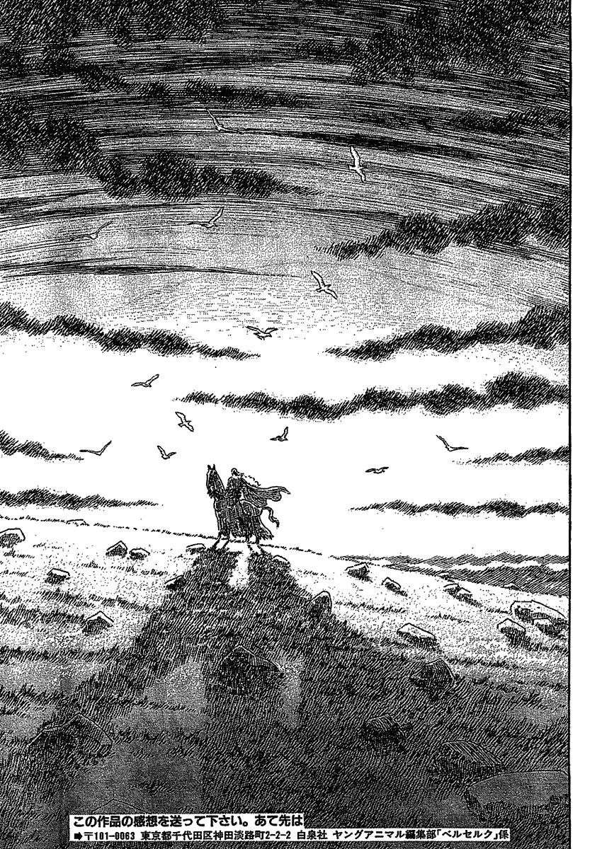 Berserk Chapter 278 - Page 17