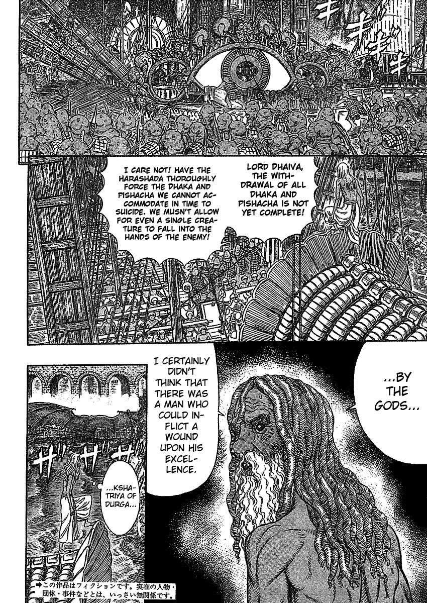 Berserk Chapter 278 - Page 2