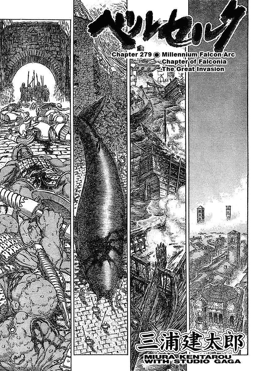 Berserk Chapter 279 - Page 1