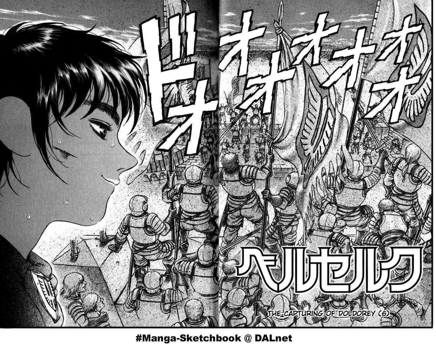 Berserk Chapter 28 - Page 3