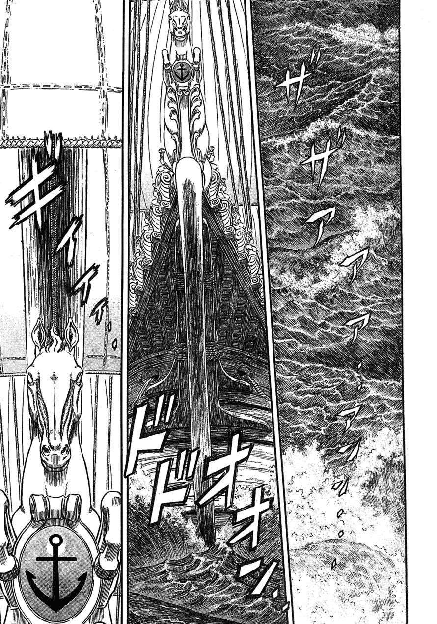 Berserk Chapter 286 - Page 1