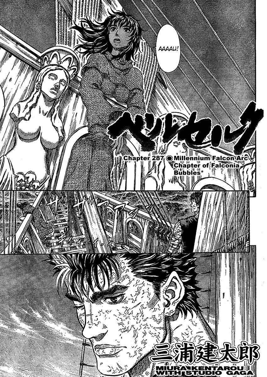 Berserk Chapter 287 - Page 1