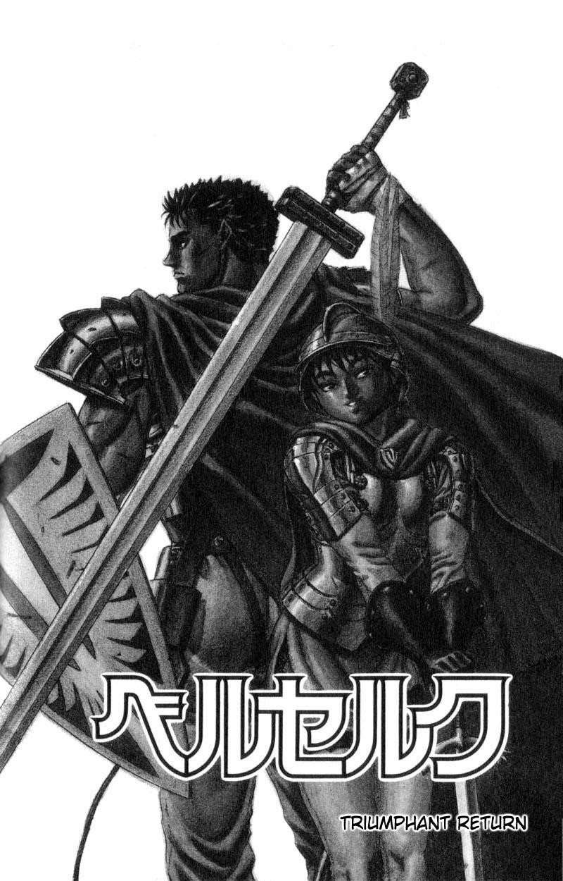 Berserk Chapter 29 - Page 2