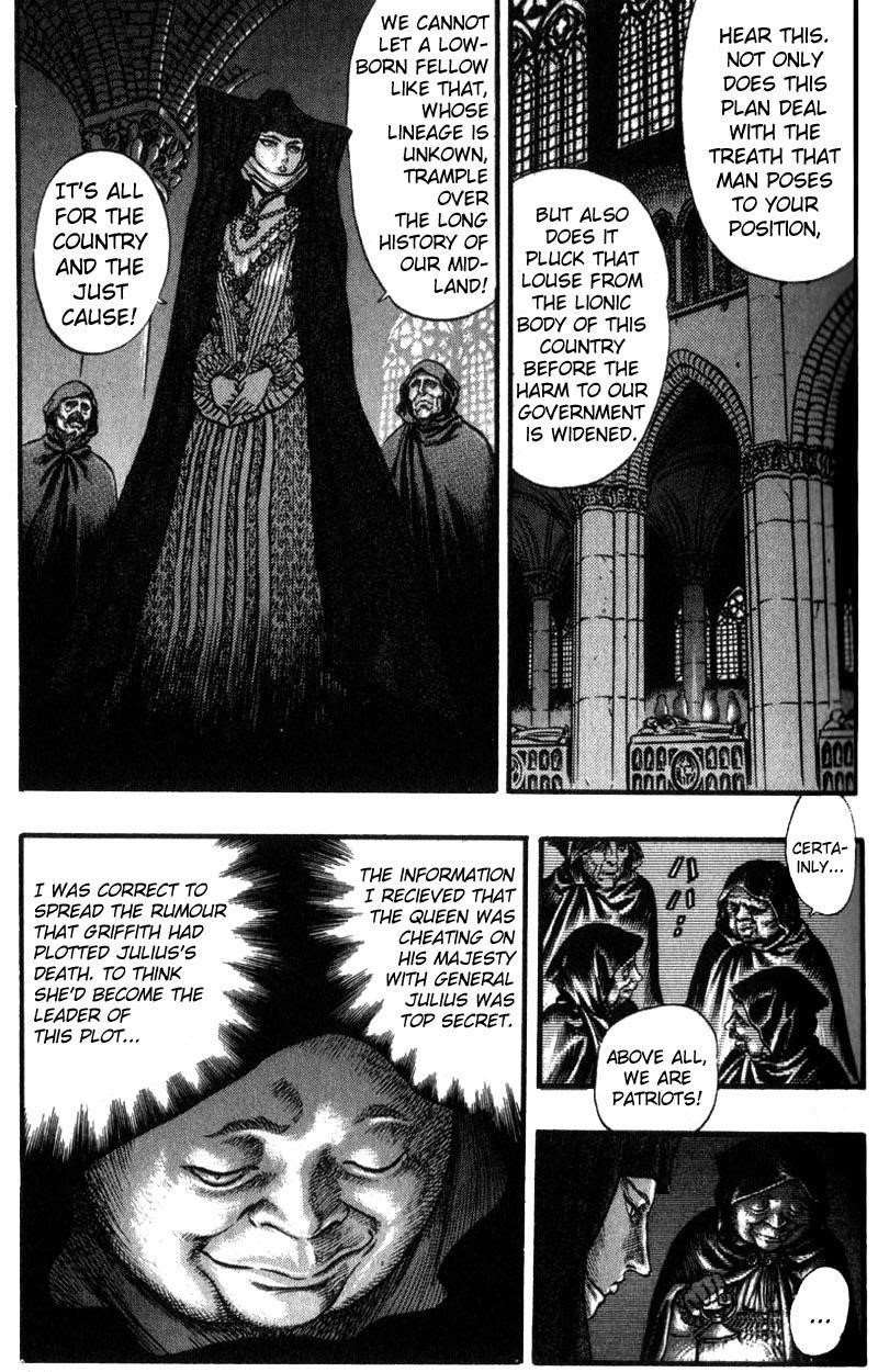 Berserk Chapter 29 - Page 7