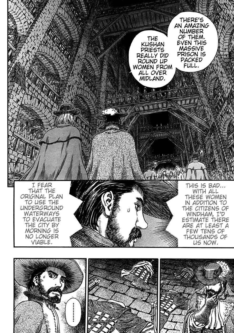 Berserk Chapter 293 - Page 15