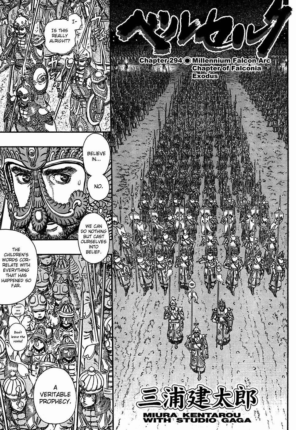 Berserk Chapter 294 - Page 1