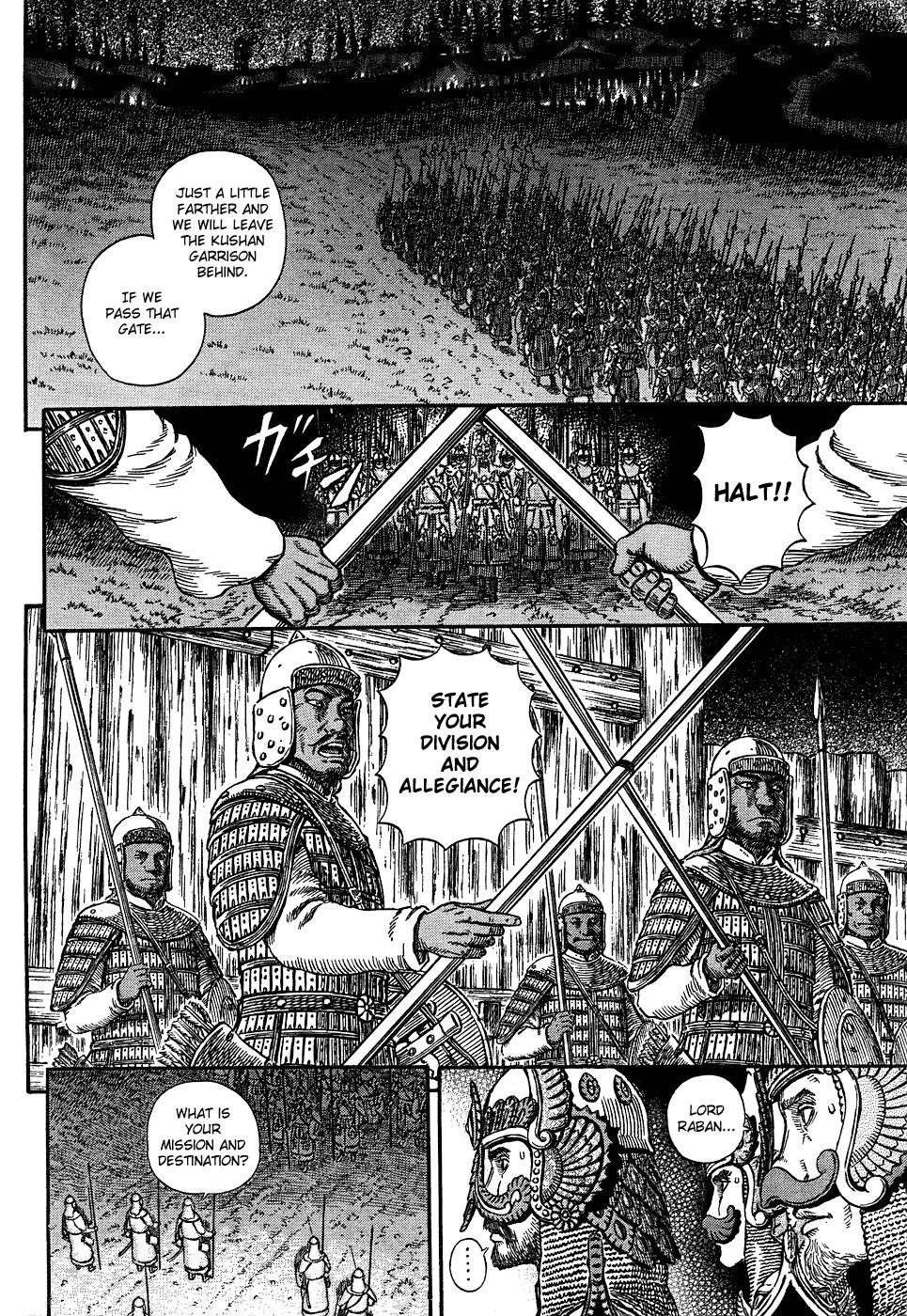 Berserk Chapter 294 - Page 2