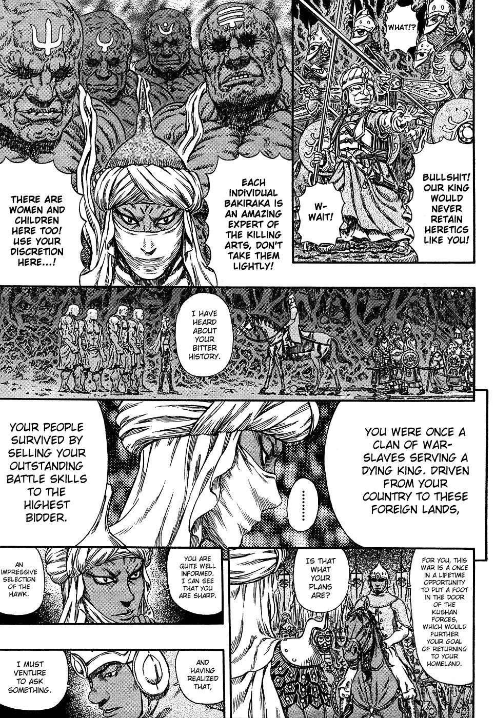 Berserk Chapter 294 - Page 9