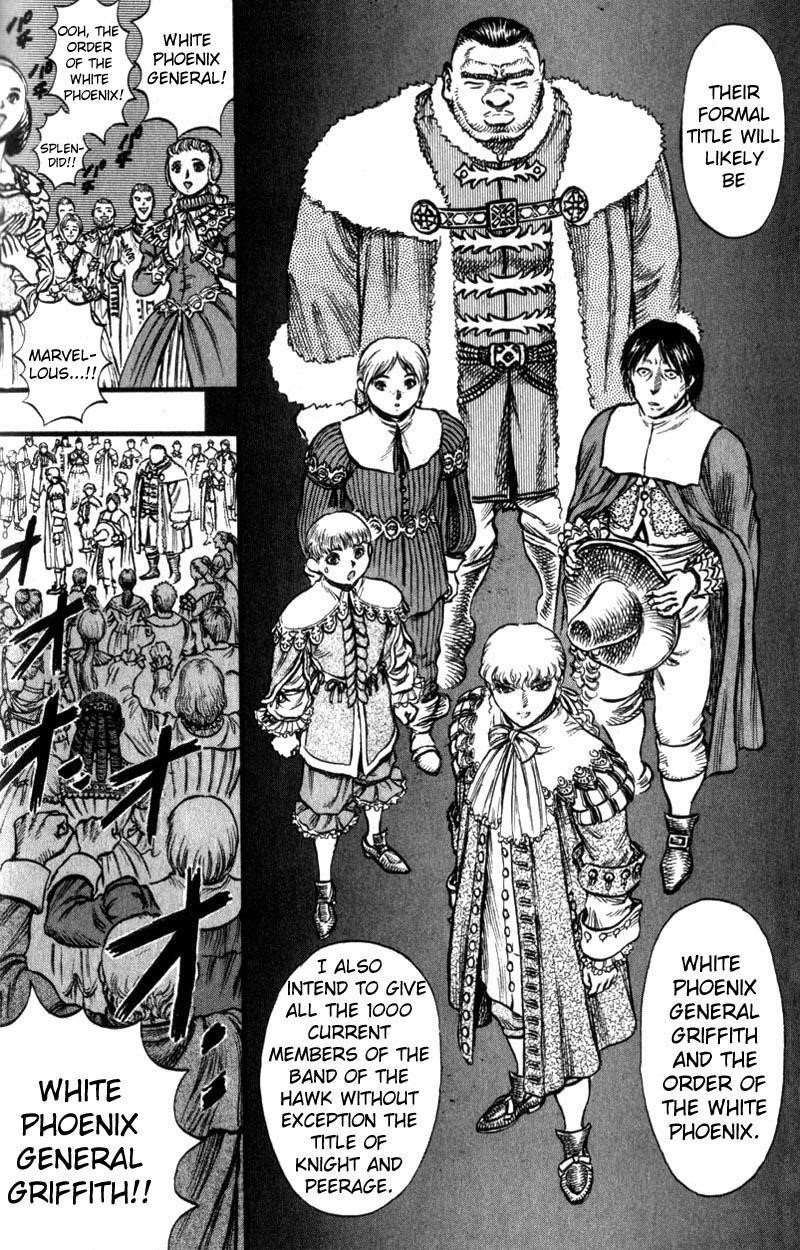 Berserk Chapter 30 - Page 19