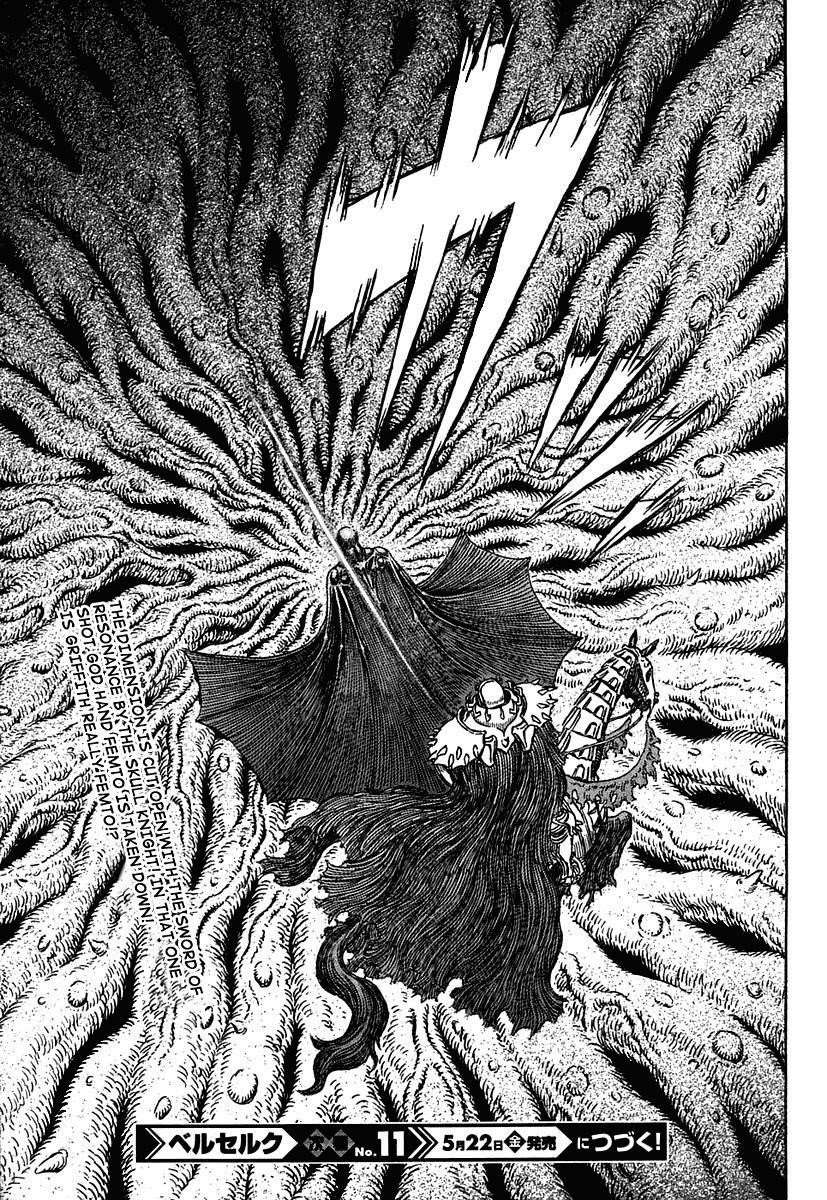 Berserk Chapter 303 - Page 17