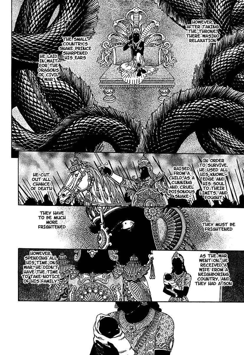 Berserk Chapter 303 - Page 4