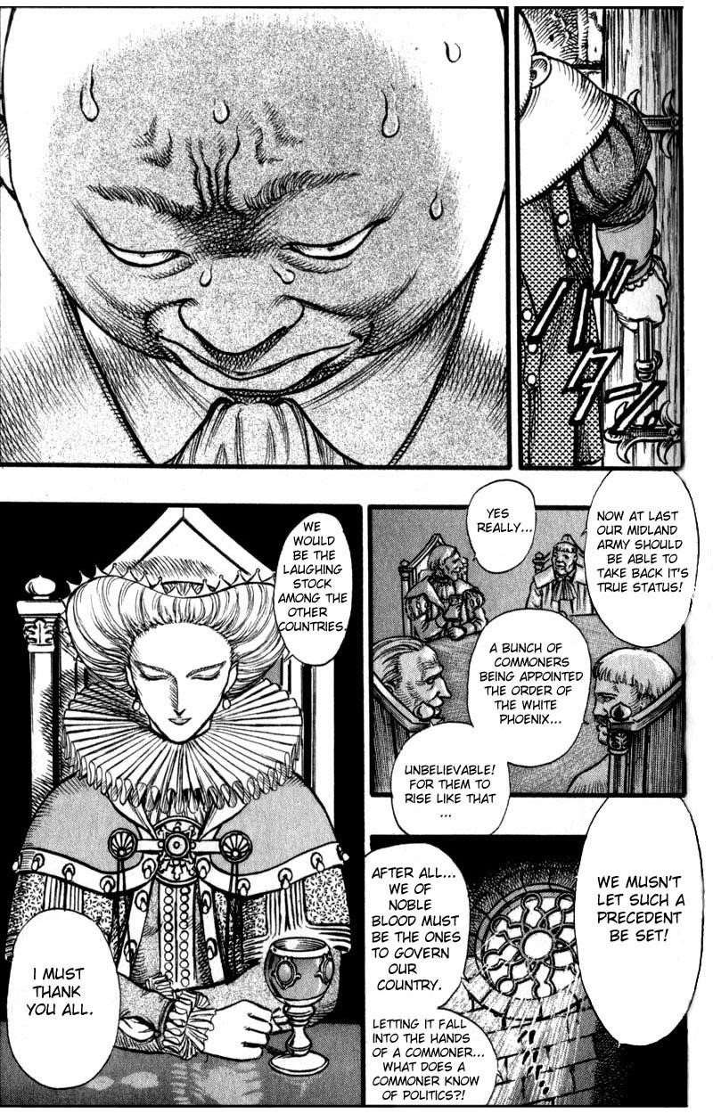 Berserk Chapter 31 - Page 17