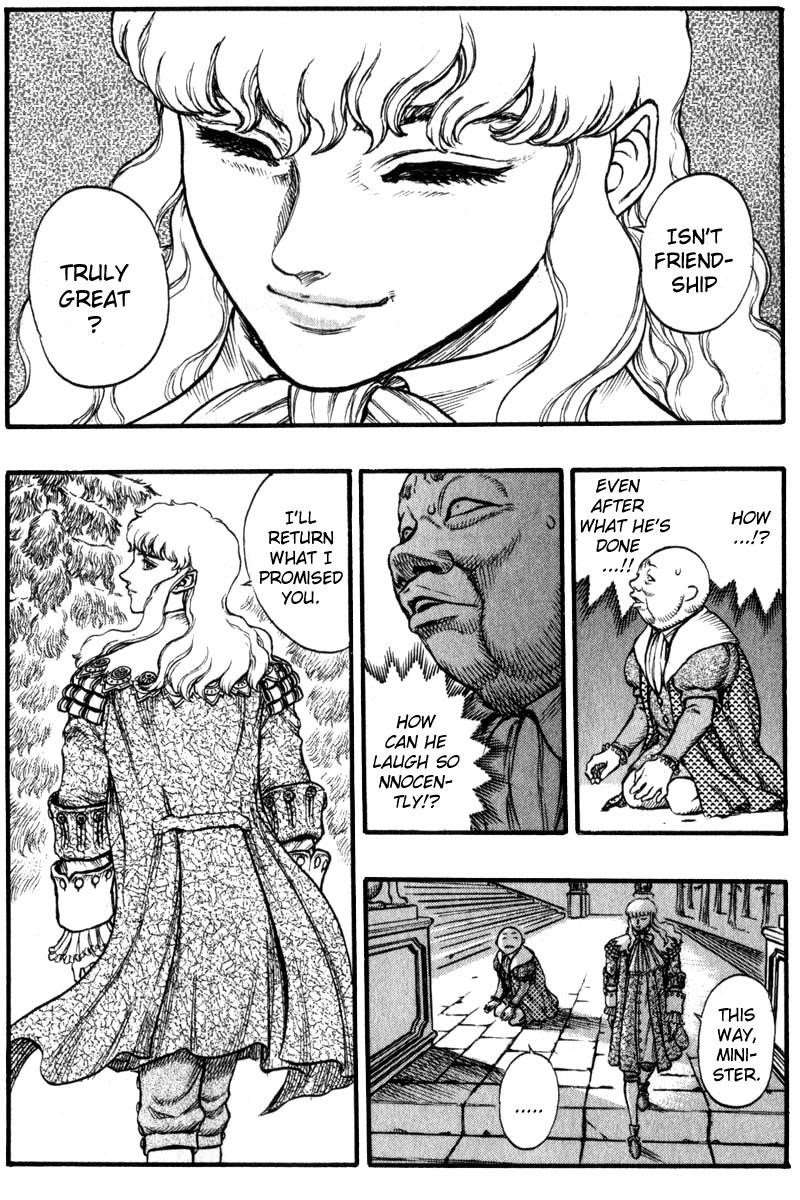 Berserk Chapter 32 - Page 13