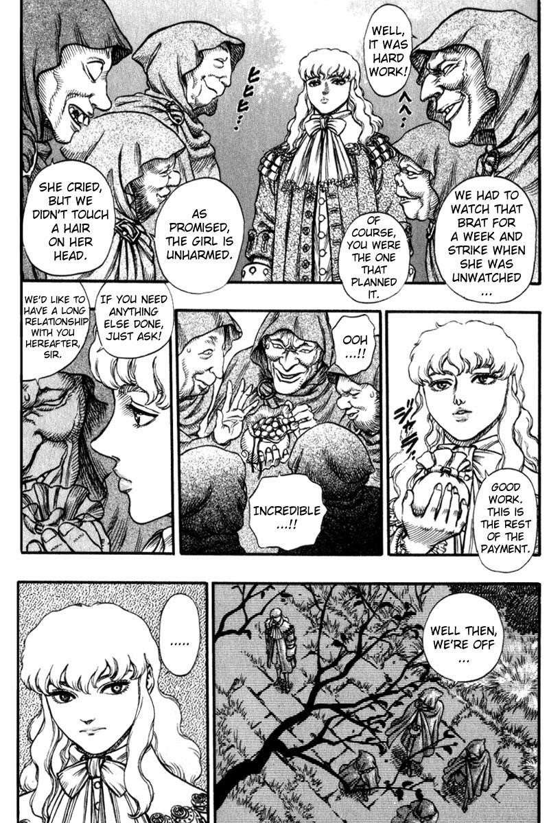 Berserk Chapter 32 - Page 15