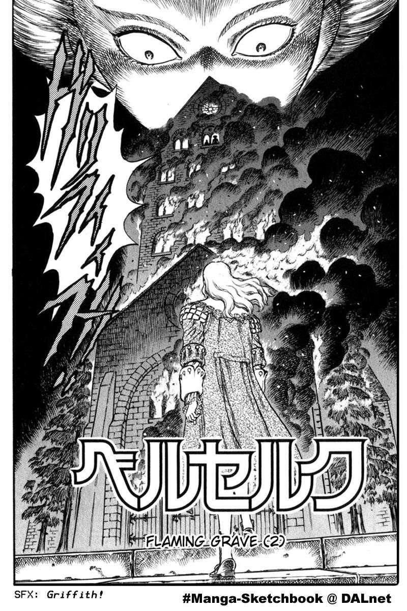 Berserk Chapter 32 - Page 2