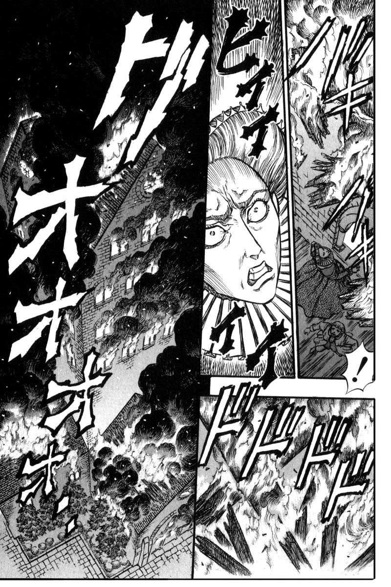 Berserk Chapter 32 - Page 6