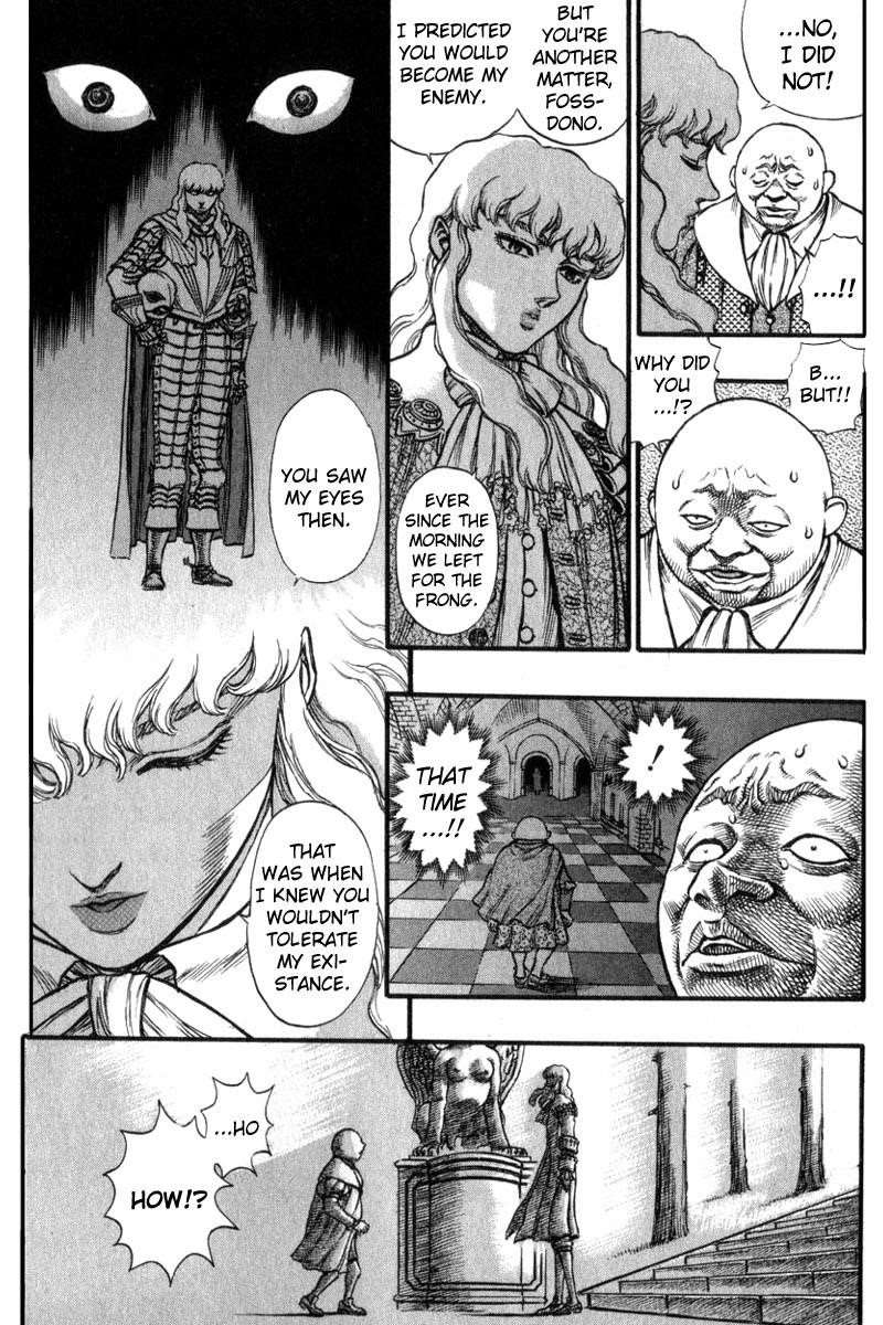 Berserk Chapter 32 - Page 9