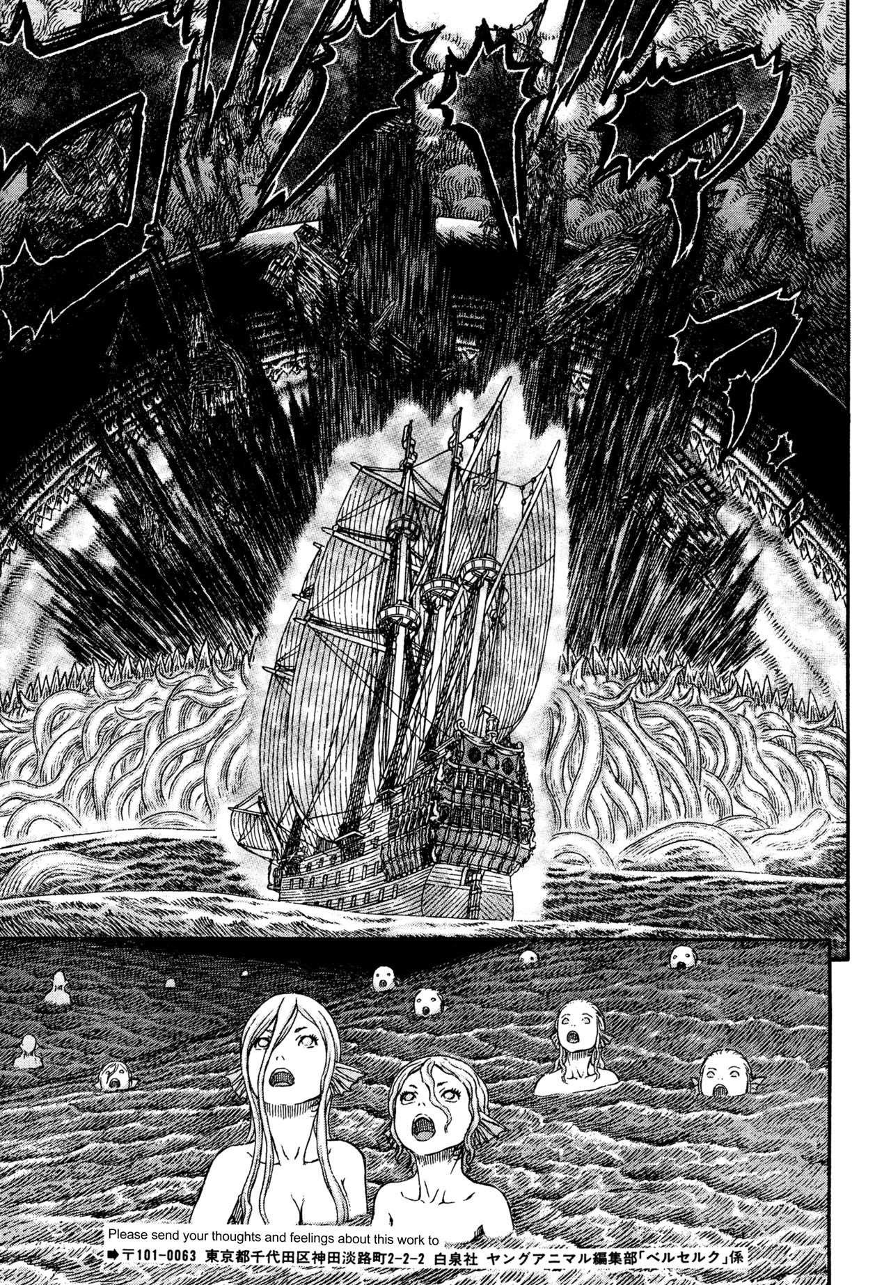 Berserk Chapter 326 - Page 15