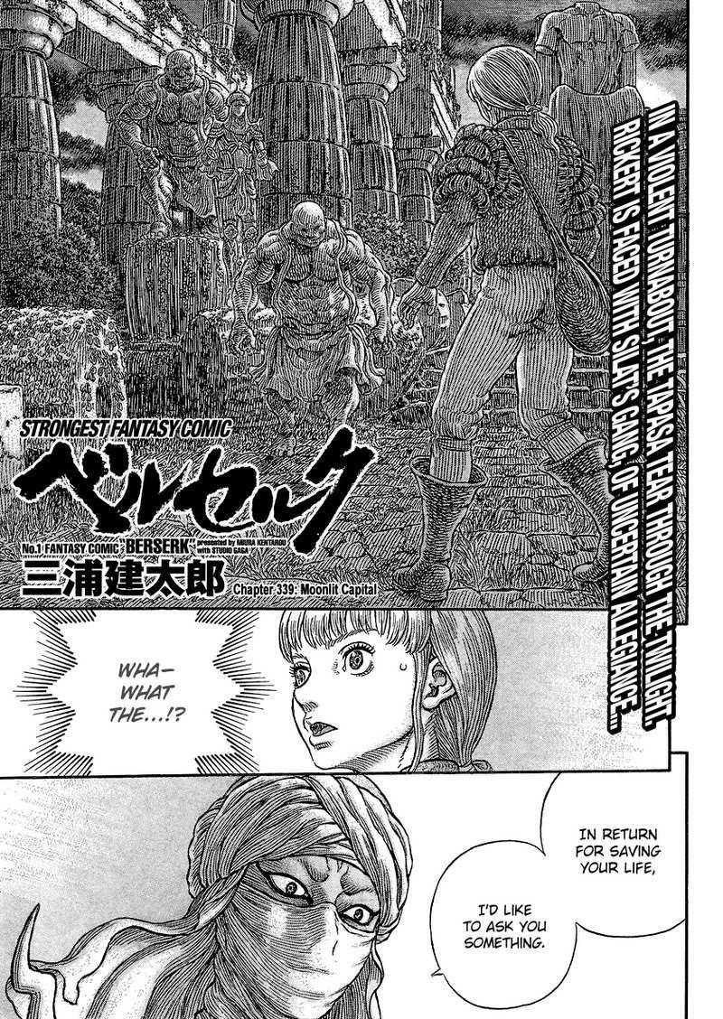 Berserk Chapter 339 - Page 1