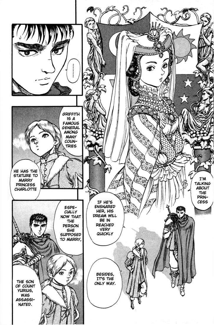 Berserk Chapter 34 - Page 12