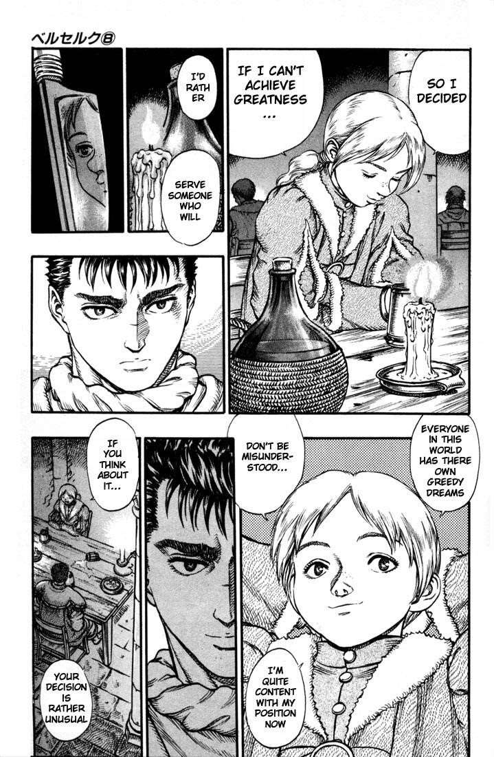 Berserk Chapter 34 - Page 7