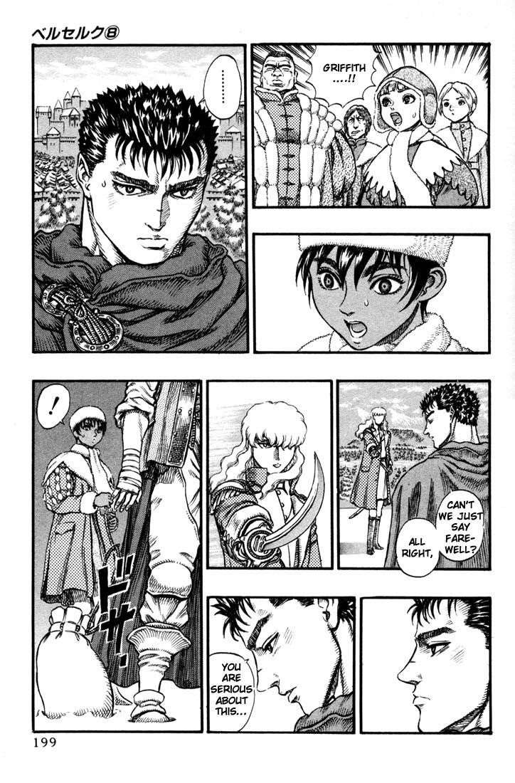 Berserk Chapter 35 - Page 13