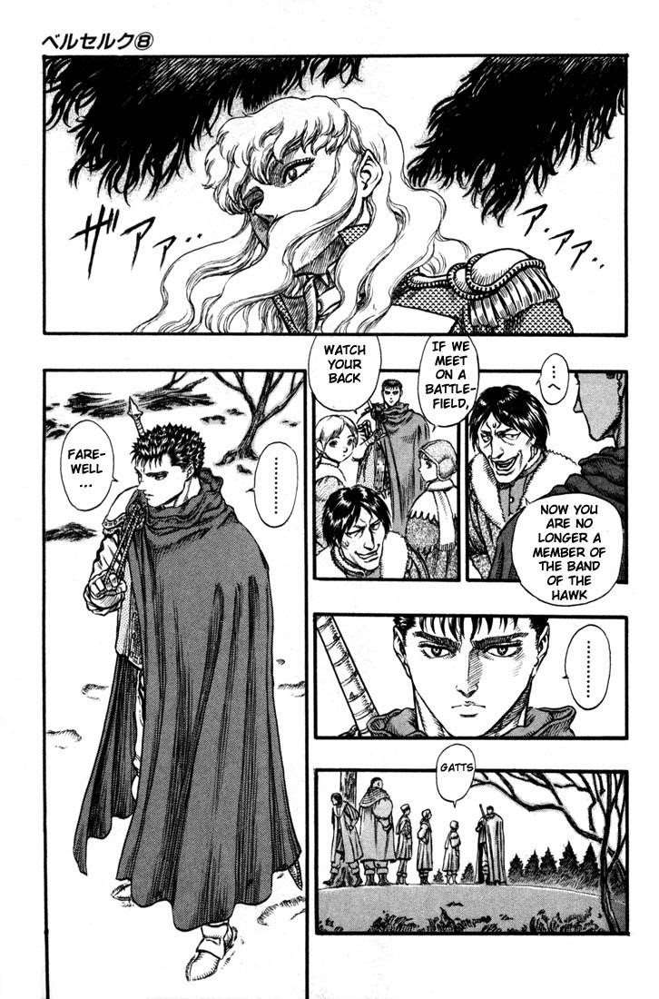 Berserk Chapter 35 - Page 7