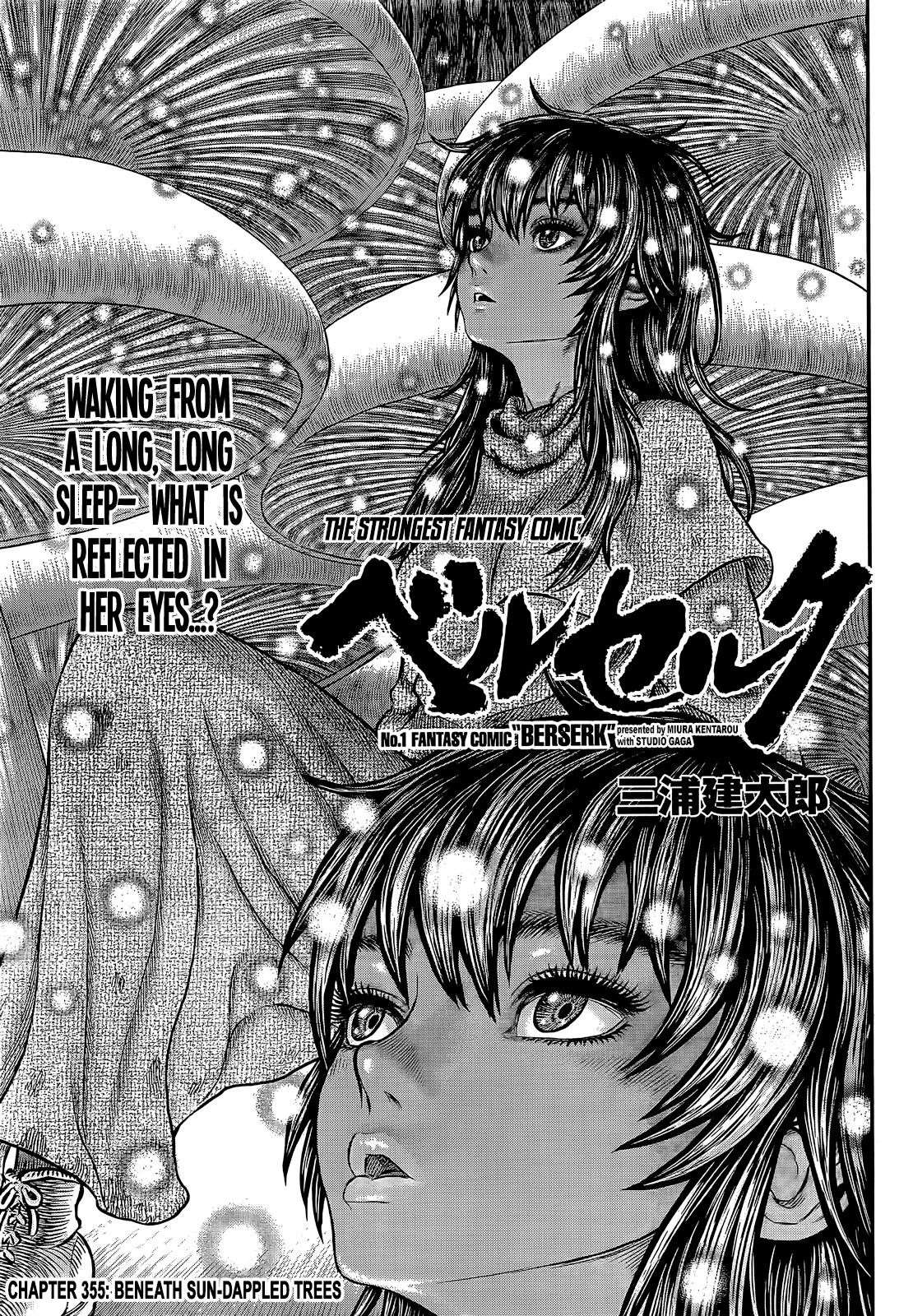 Berserk Chapter 355 - Page 1