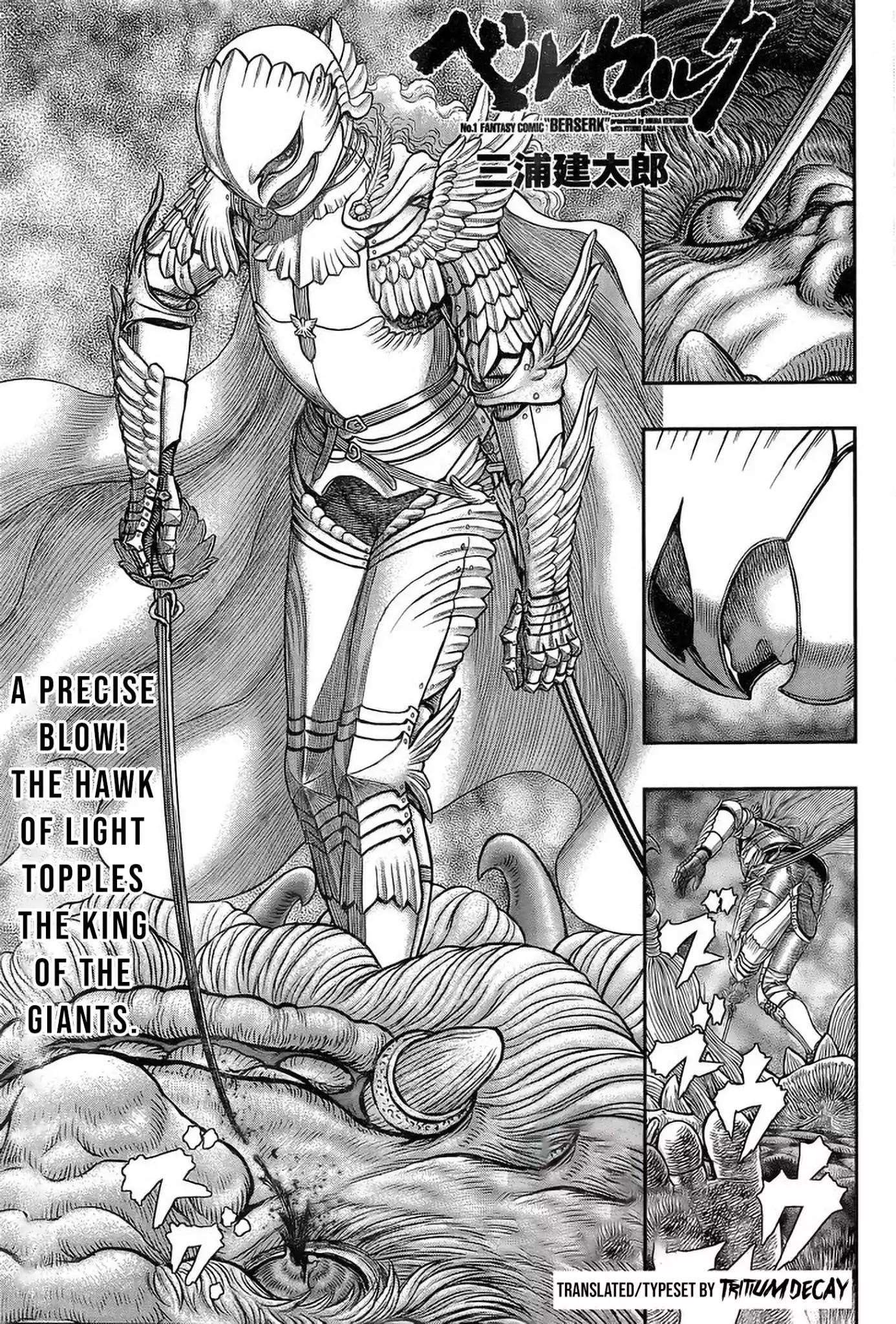 Berserk Chapter 357 - Page 2