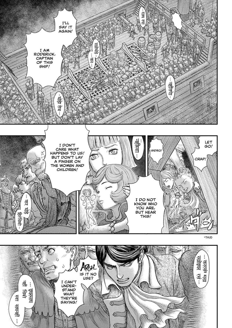 Berserk Chapter 374 - Page 18