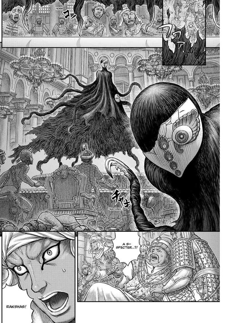 Berserk Chapter 378 - Page 2