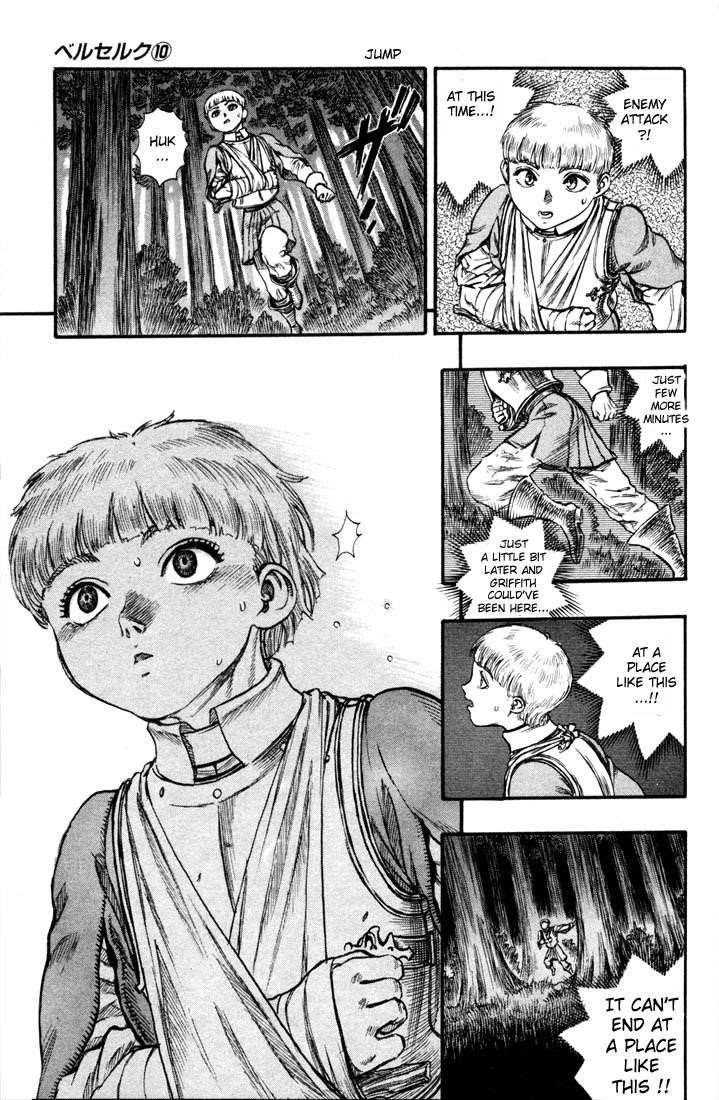 Berserk Chapter 51 - Page 20