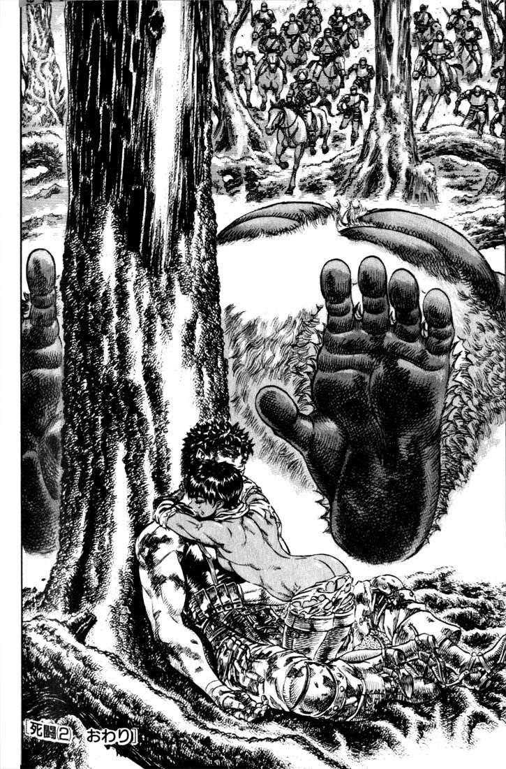 Berserk Chapter 66 - Page 22