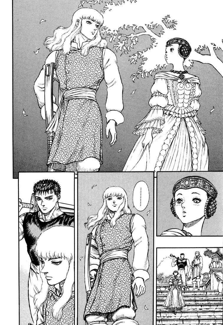 Berserk Chapter 7 - Page 12