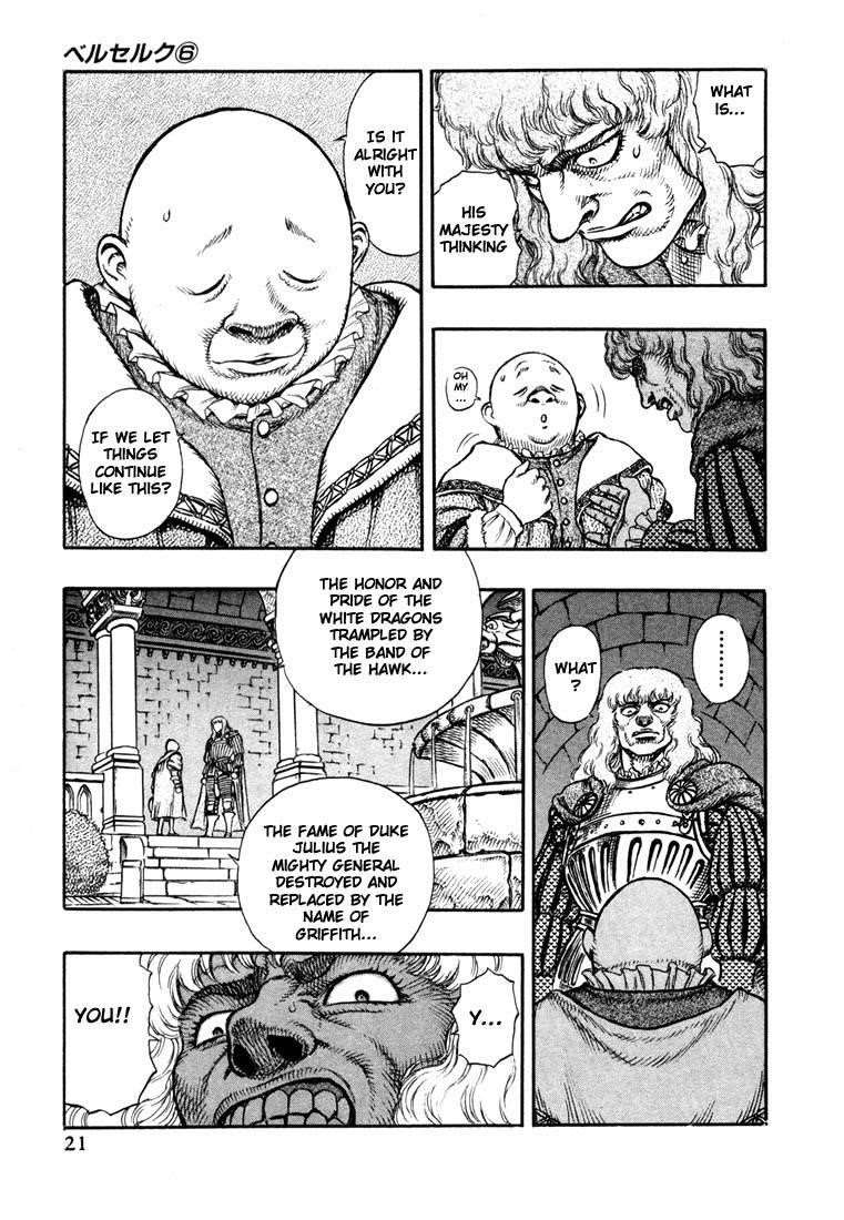 Berserk Chapter 7 - Page 17