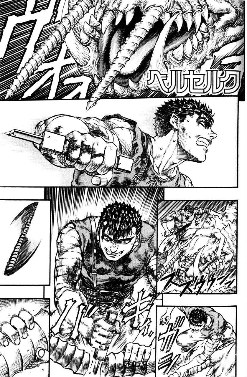 Berserk Chapter 82 - Page 2