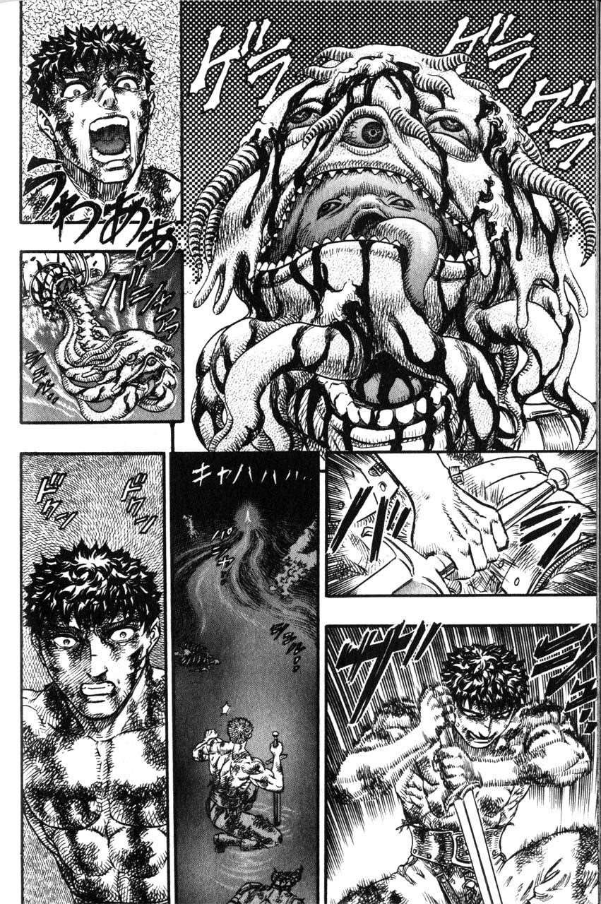 Berserk Chapter 84 - Page 17