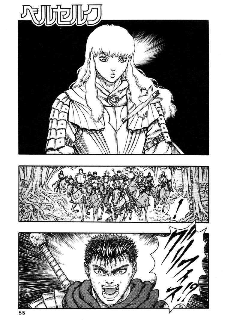 Berserk Chapter 9 - Page 1