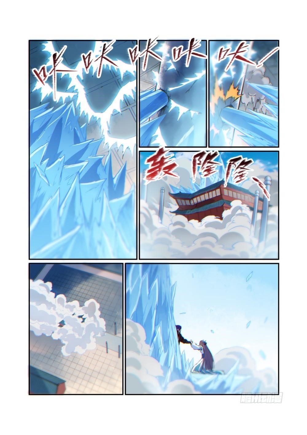 APOTHEOSIS Chapter 475 - Page 7