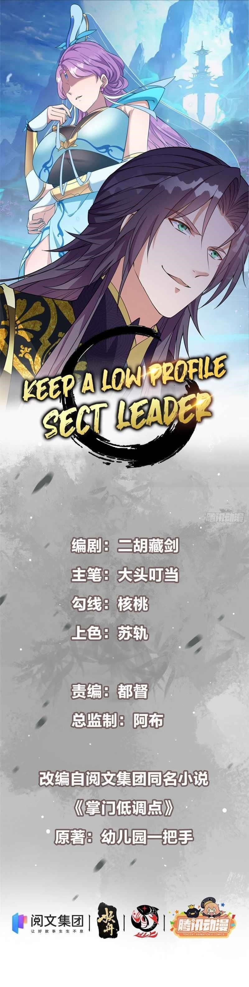 Keep a Low Profile, Sect Leader Chapter 18 - Page 3