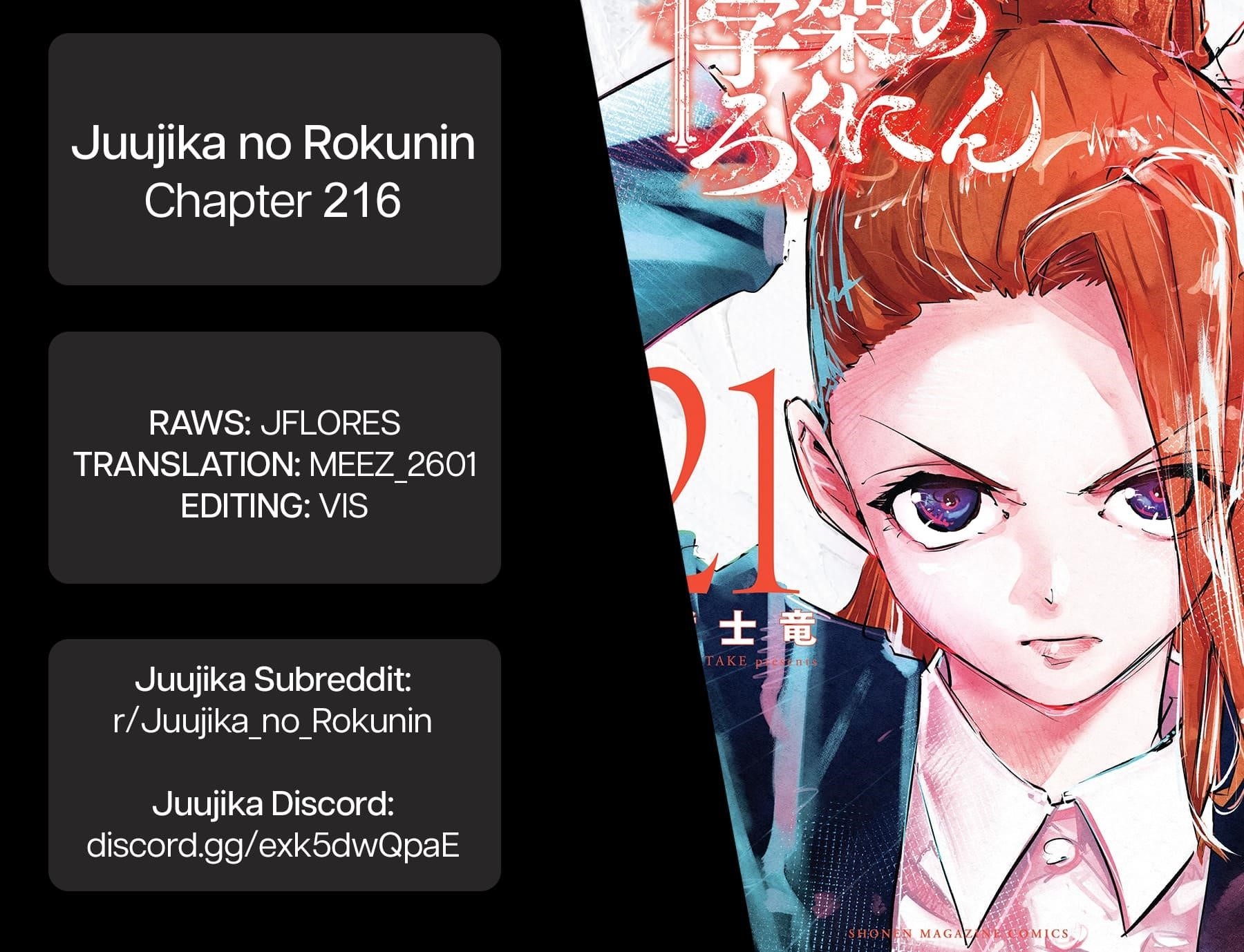 Juujika no Rokunin Chapter 216 - Page 19